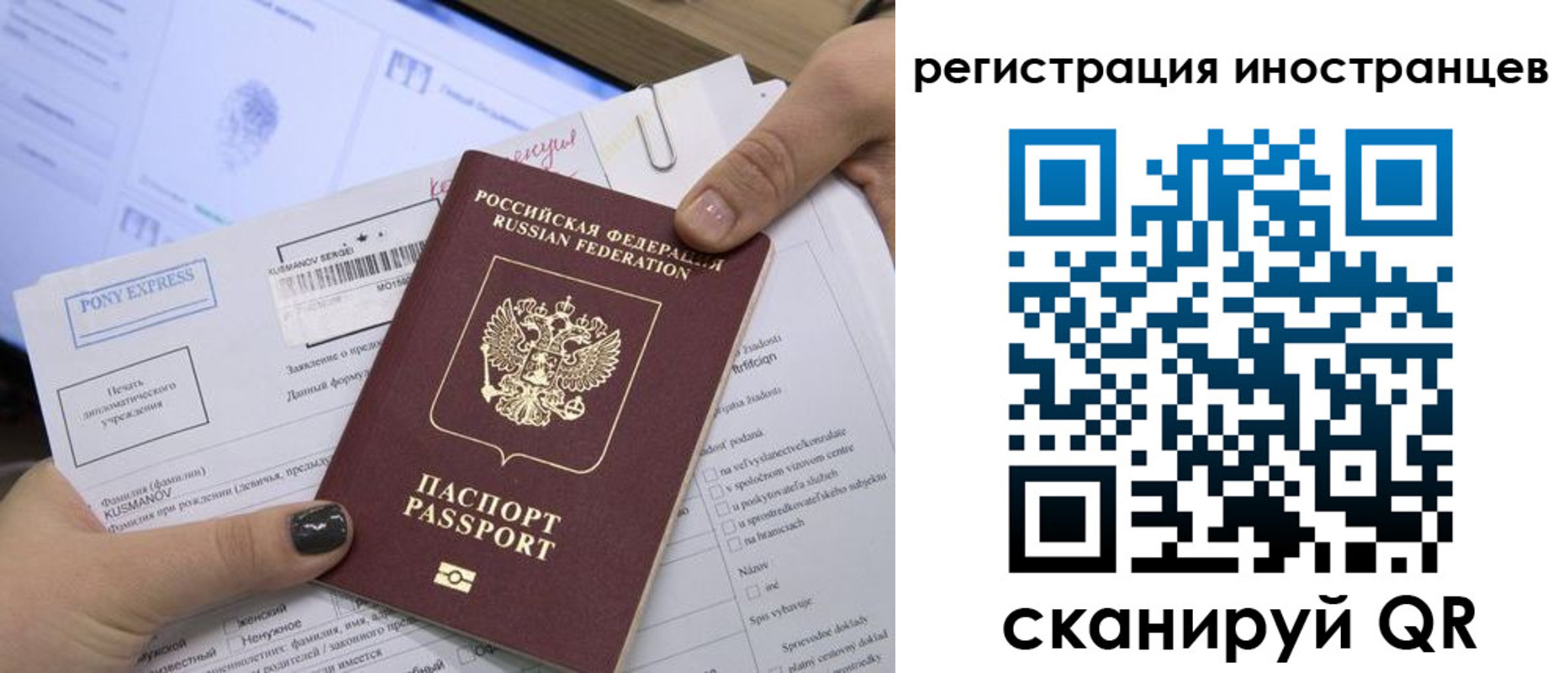 временная регистрация для всех в Гремячинске